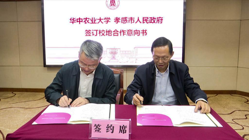 校党委书记廖济忠与张志敏副市长签订战略合作协议 （张舒畅 摄）