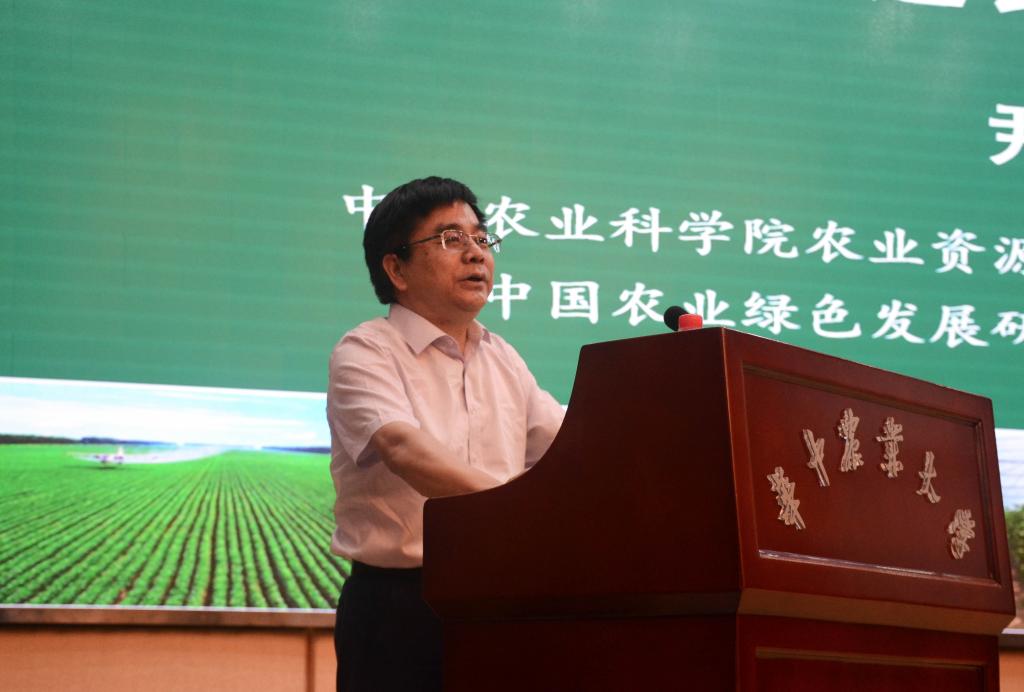 中国农科院农业资源与区划研究所资源利用研究室主任尹昌斌研究员作报告