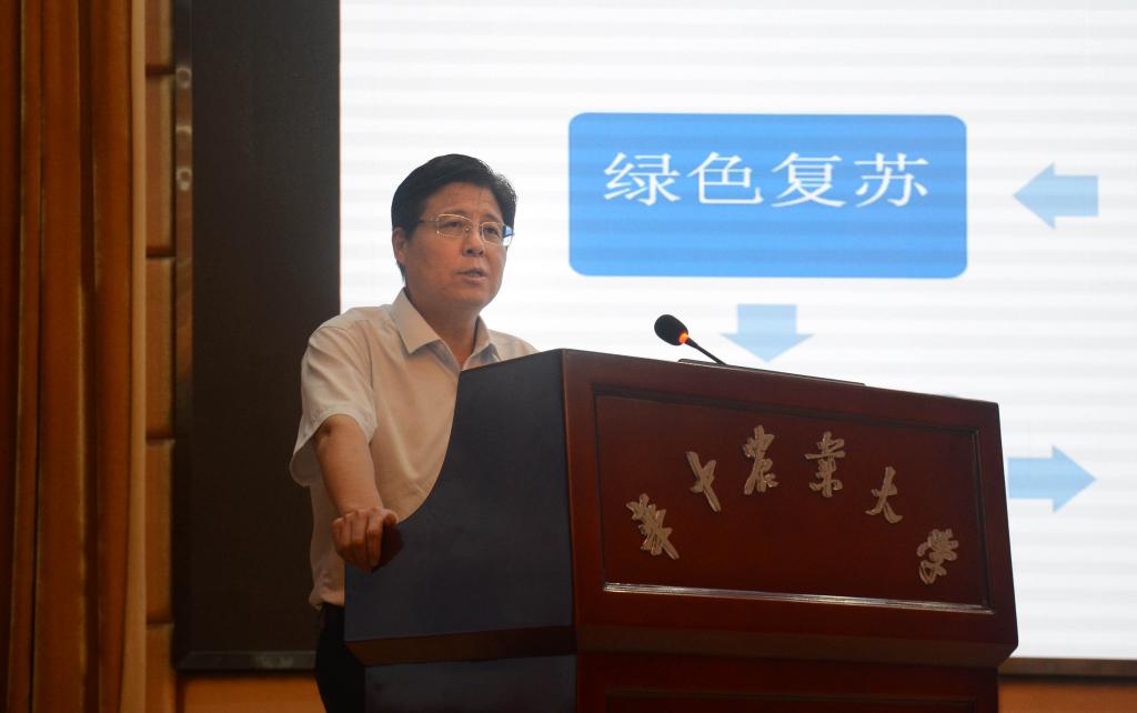 武汉大学气候变化与能源经济研究中心主任齐绍州教授作报告