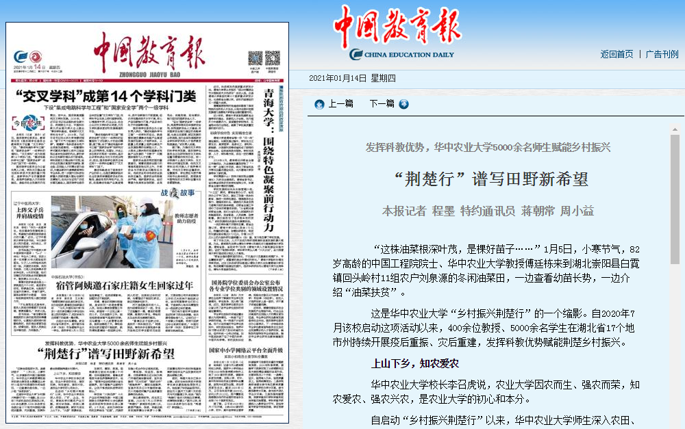 QQ图片20210114101311 QQ图片20210114101311